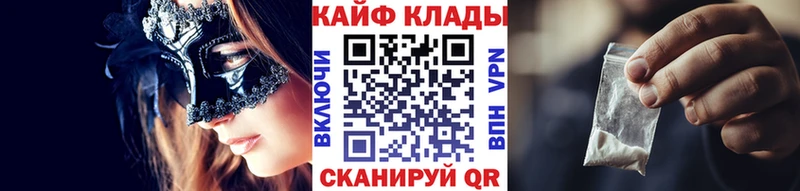 Наркотические вещества Петухово МЕТАДОН  A PVP  Меф мяу мяу  Амфетамин  Кокаин  Бошки Шишки  Гашиш  Галлюциногенные грибы 
