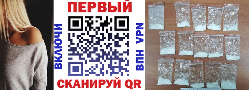 мега как зайти  Петухово  Амфетамин VHQ 