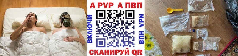 Alpha-PVP мука  наркота  Петухово 