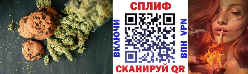 купить наркотик  Петухово  Canna-Cookies конопля 