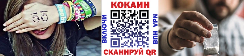 наркошоп Петухово COCAIN Columbia