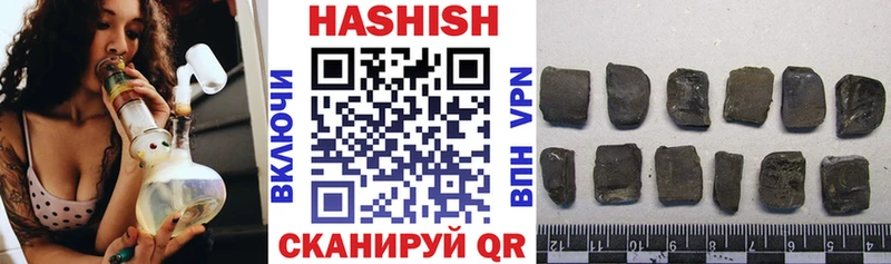 ГАШ 40% ТГК  Петухово 