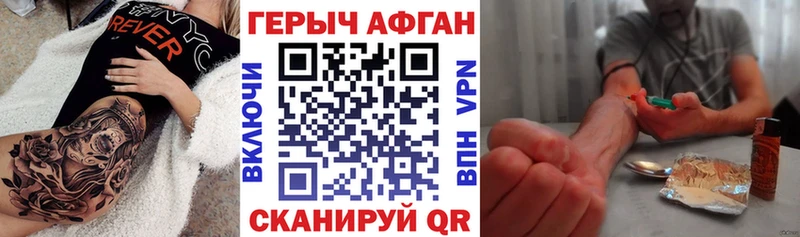 купить закладку  Петухово  сайты даркнета клад  ГЕРОИН белый 