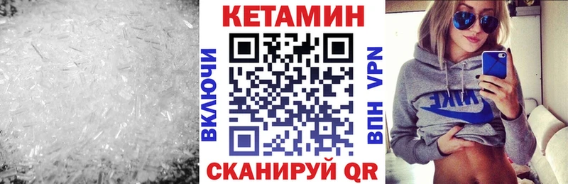 КЕТАМИН ketamine  mega ONION  Петухово 