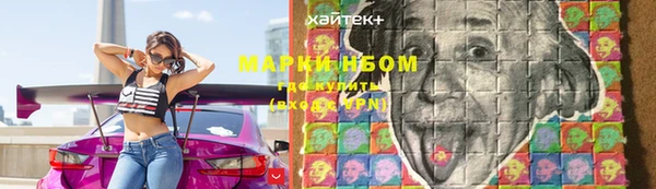 кокаин премиум Армянск