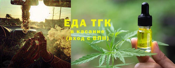 наркотики Богородск