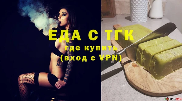 кокаин премиум Армянск