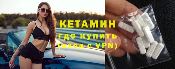 наркотики Богородск