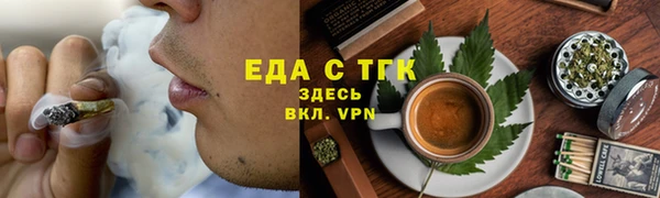 амфетамин Аркадак