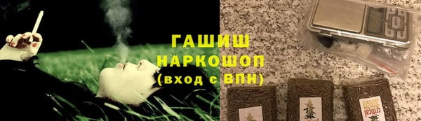 jwh Арсеньев