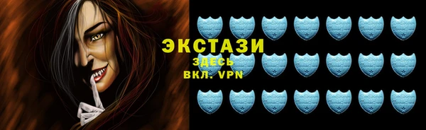гидропоника Богородицк