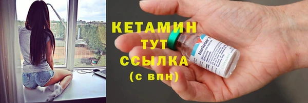 гидропоника Богородицк