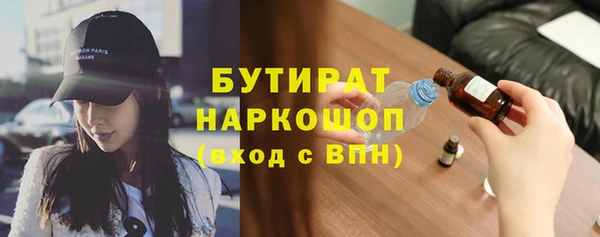 jwh Арсеньев