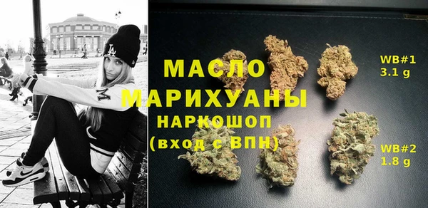 кокаин премиум Армянск