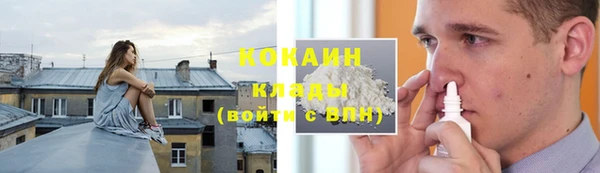 кокаин премиум Армянск