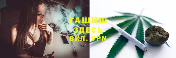 наркотики Богородск
