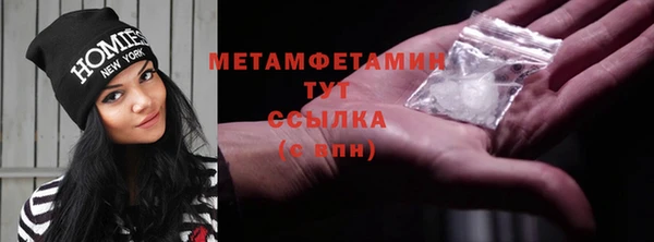 амфетамин Аркадак