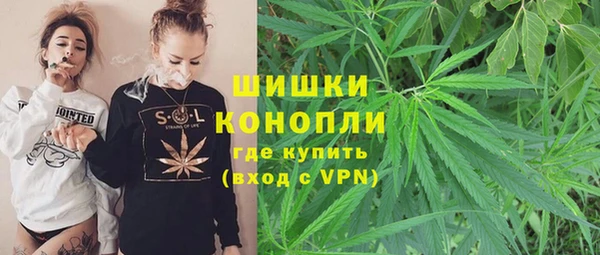 наркотики Богородск