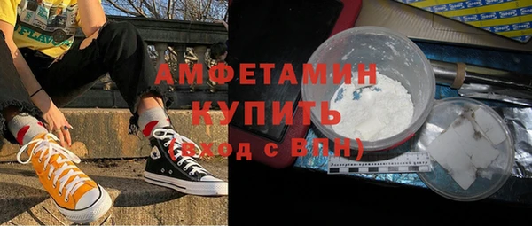 амфетамин Аркадак