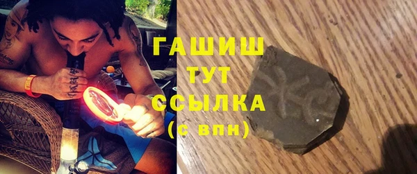 гидропоника Богородицк