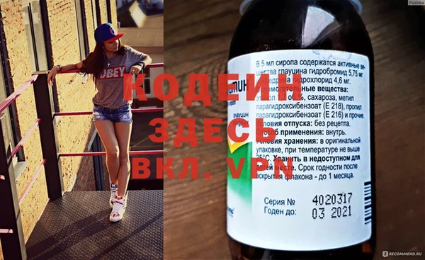 кокаин премиум Армянск