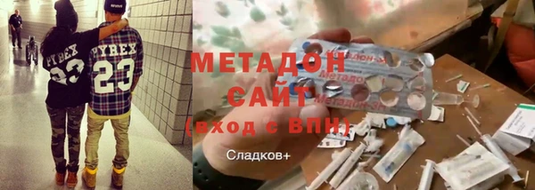 jwh Арсеньев