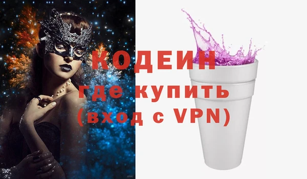 амфетамин Аркадак