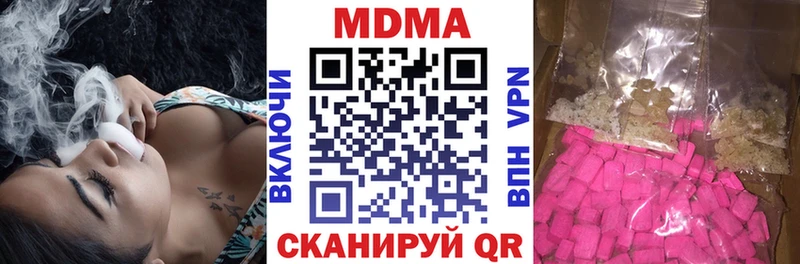 МДМА молли  omg онион  Петухово 