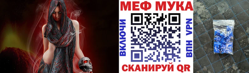 Меф 4 MMC Петухово