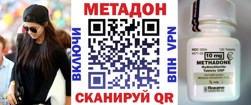 shop Telegram Петухово Метадон кристалл