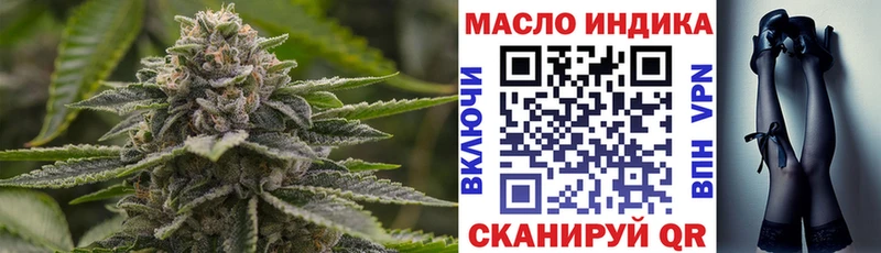 наркошоп  Петухово  ТГК гашишное масло 